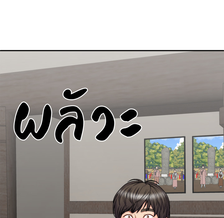 หน้า 139