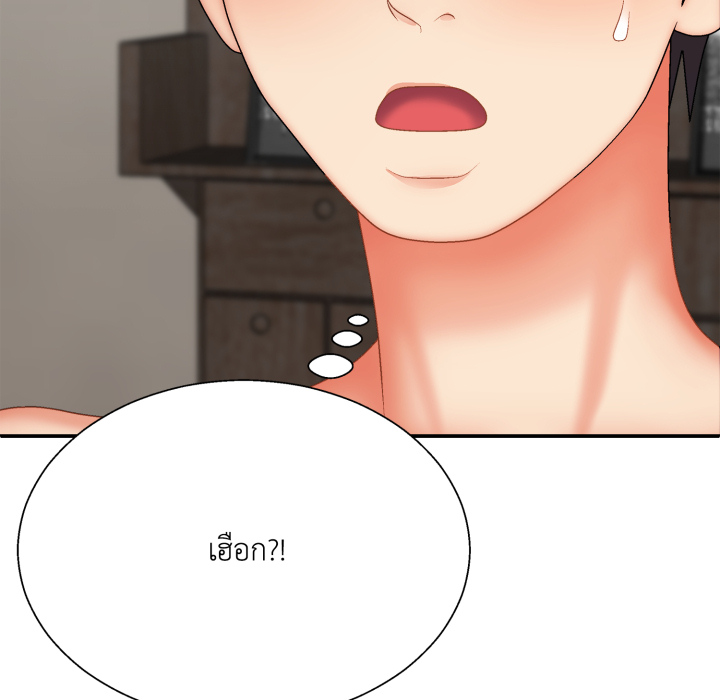 หน้า 142
