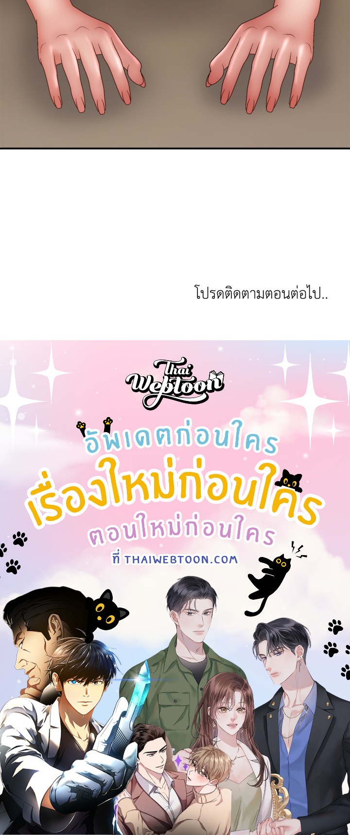 หน้า 153