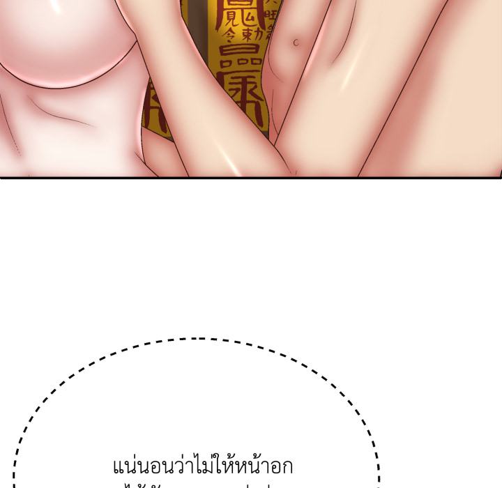 หน้า 80