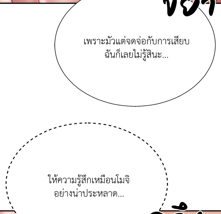 หน้า 87