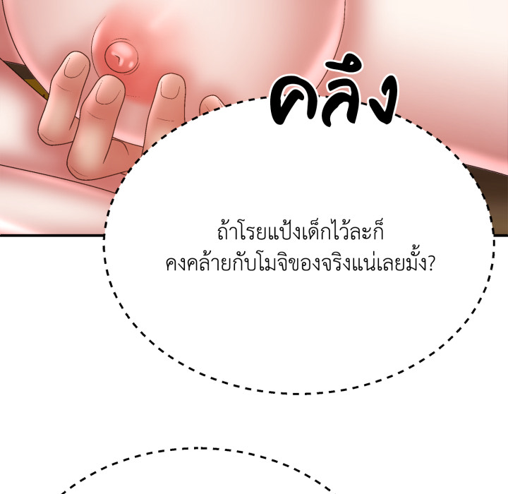 หน้า 89