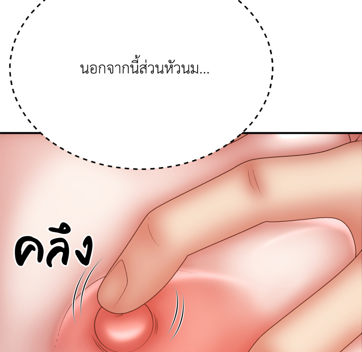 หน้า 90