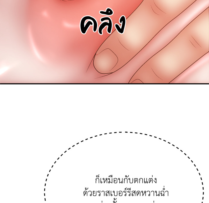 หน้า 91
