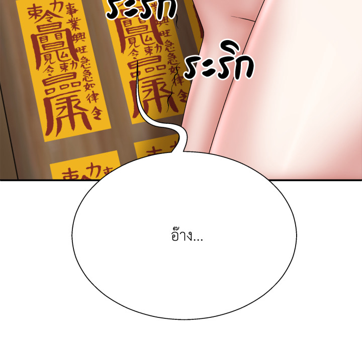 หน้า 96
