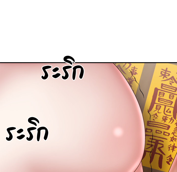 หน้า 97
