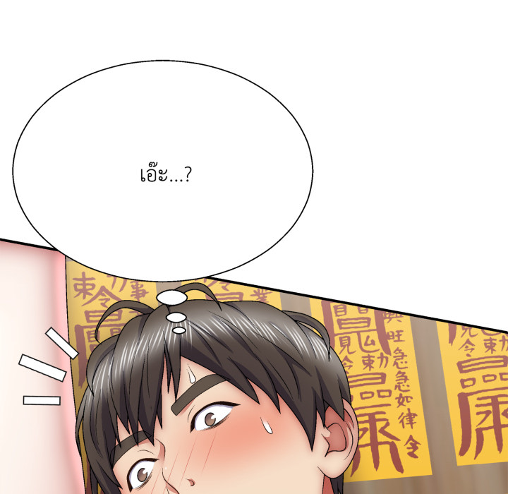หน้า 99