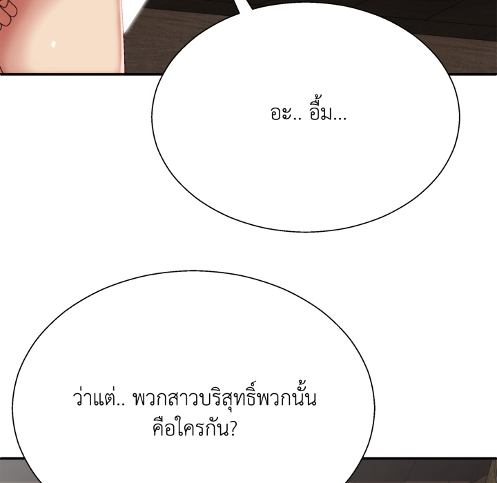 หน้า 101