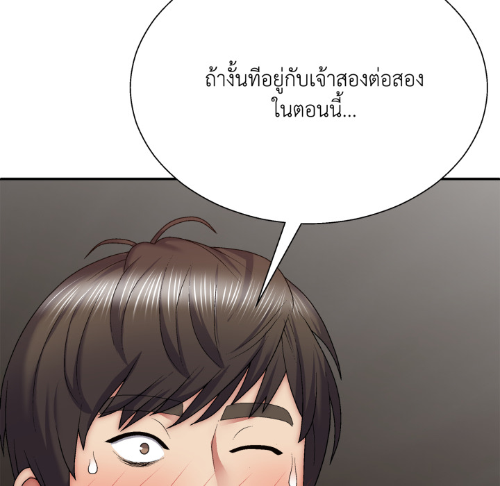 หน้า 113