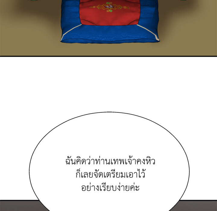 หน้า 120