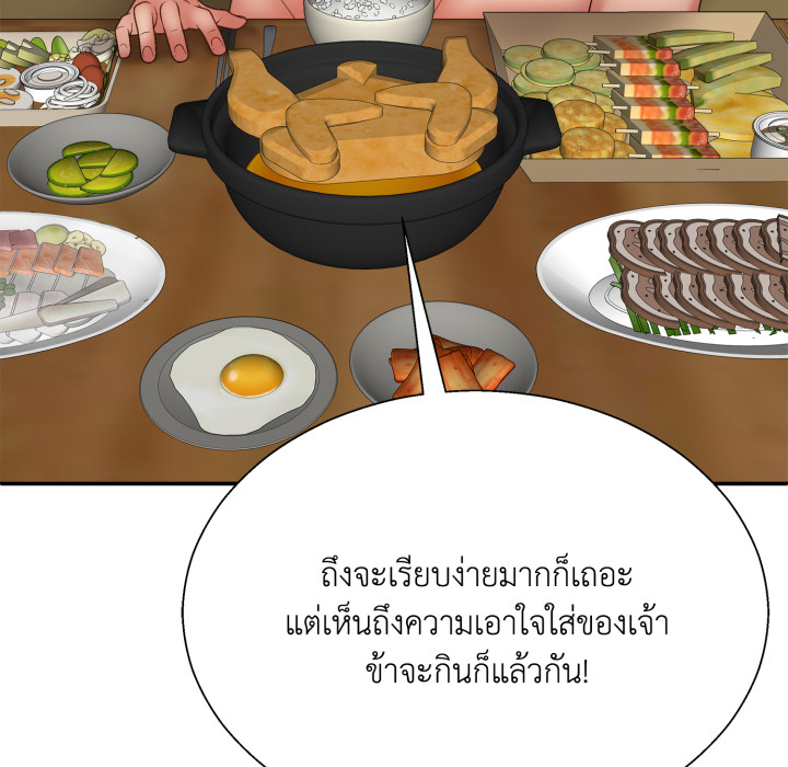 หน้า 127