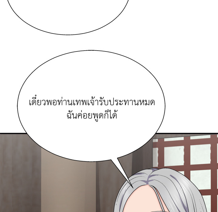 หน้า 137