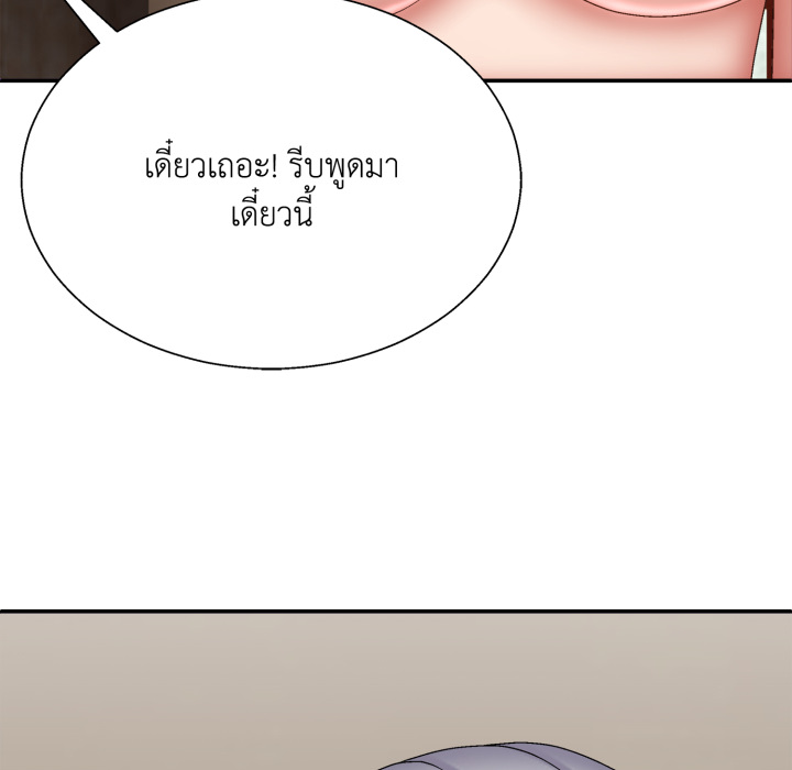 หน้า 139