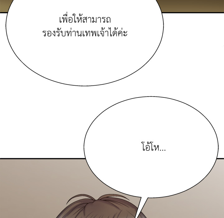 หน้า 146