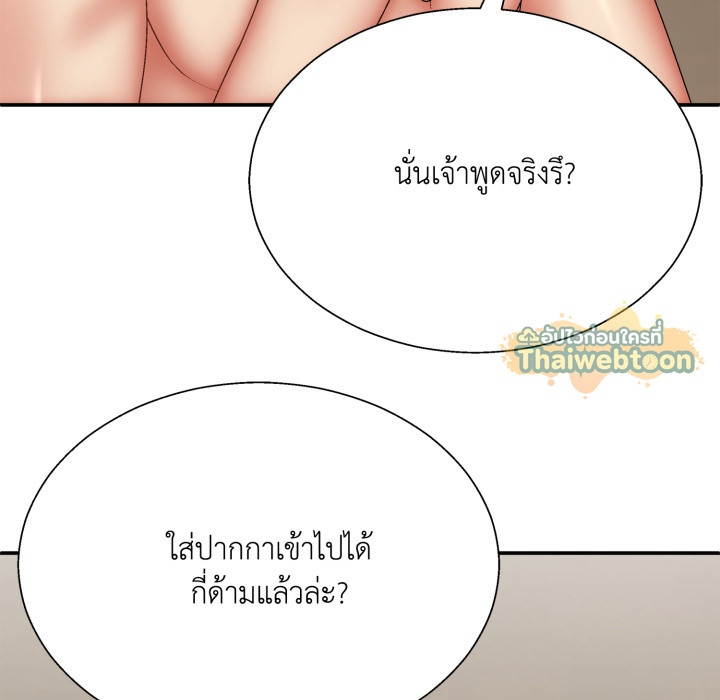 หน้า 148