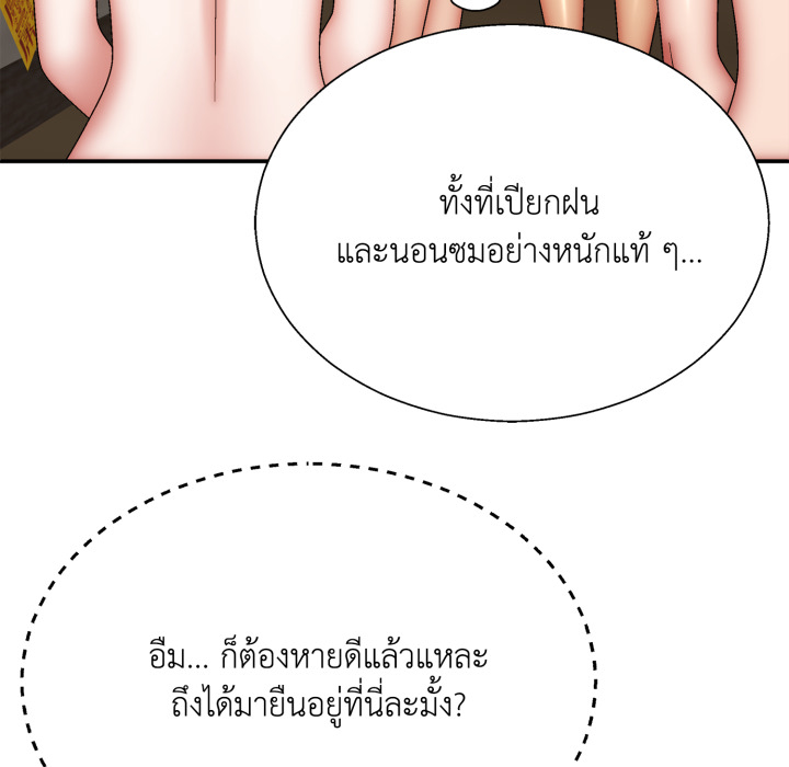 หน้า 64