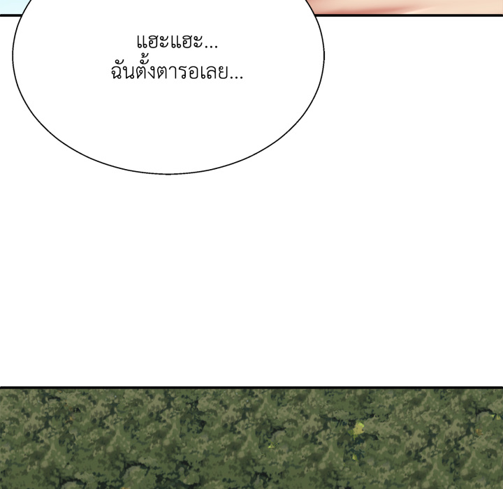 หน้า 80