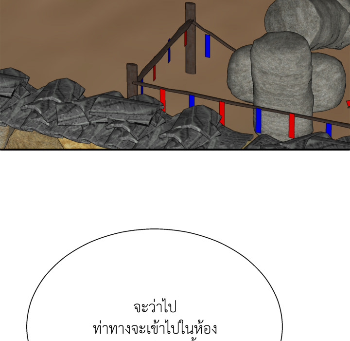 หน้า 83