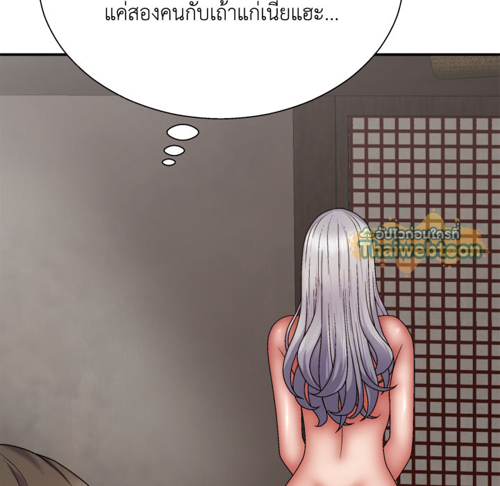 หน้า 84