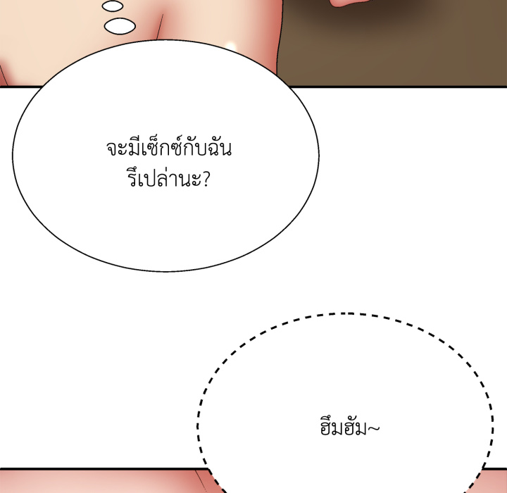 หน้า 86