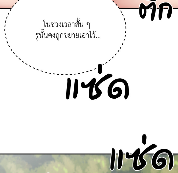 หน้า 88