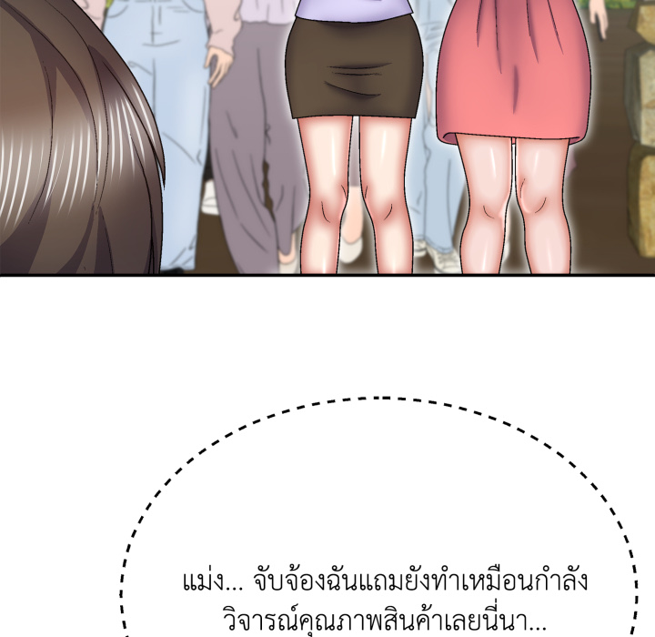 หน้า 92