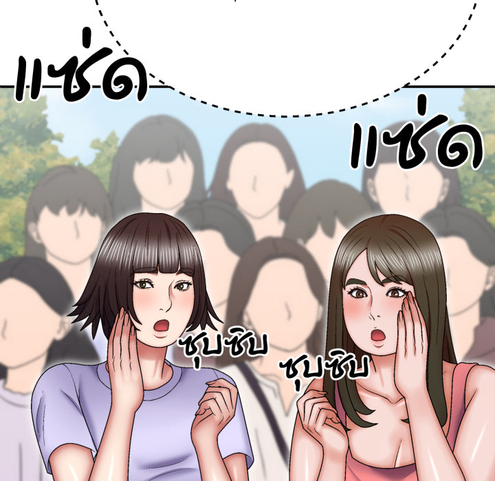 หน้า 93