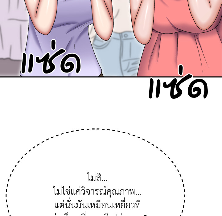 หน้า 94