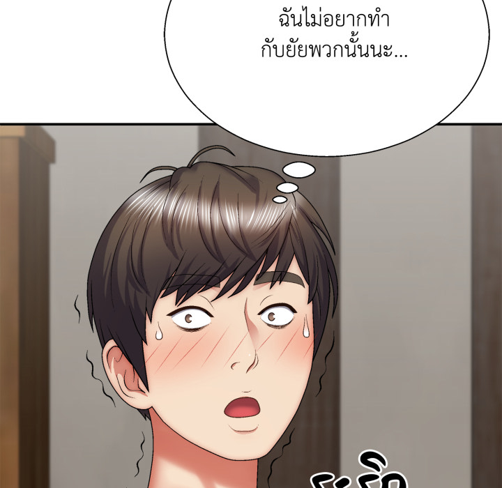 หน้า 97
