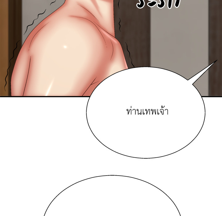 หน้า 98