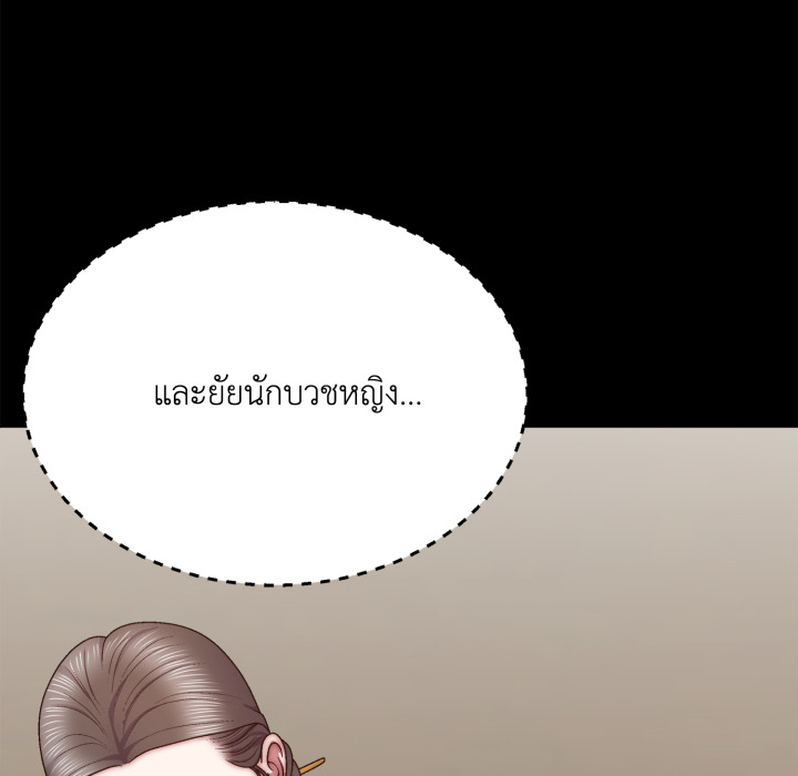 หน้า 106