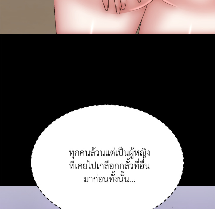 หน้า 108