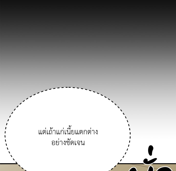 หน้า 111