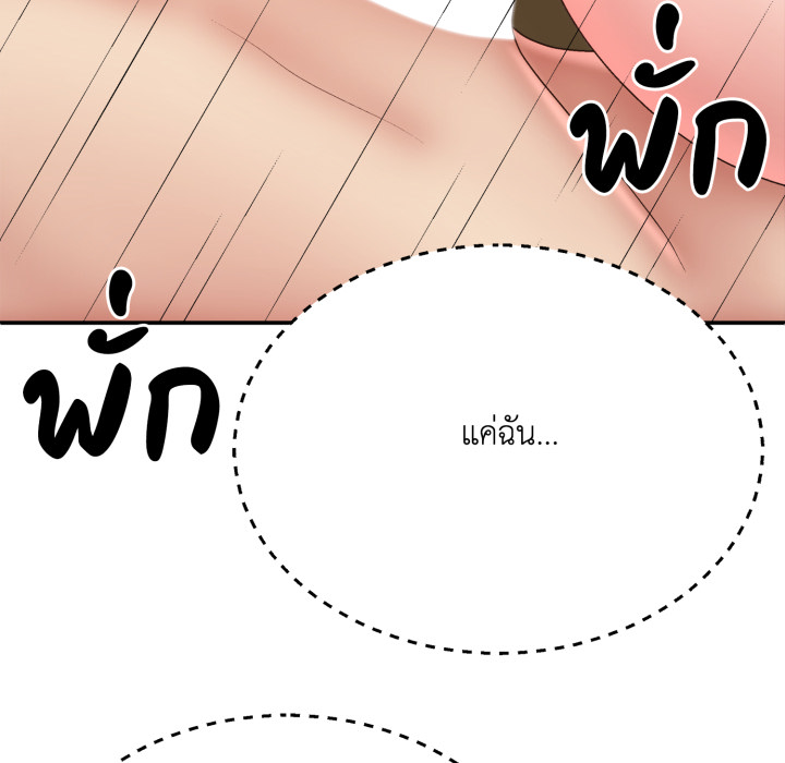 หน้า 115