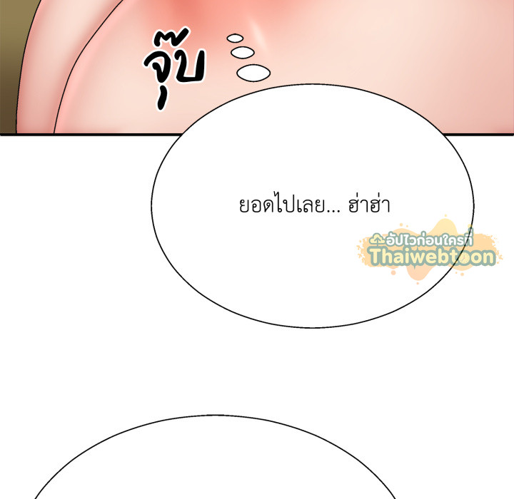 หน้า 130