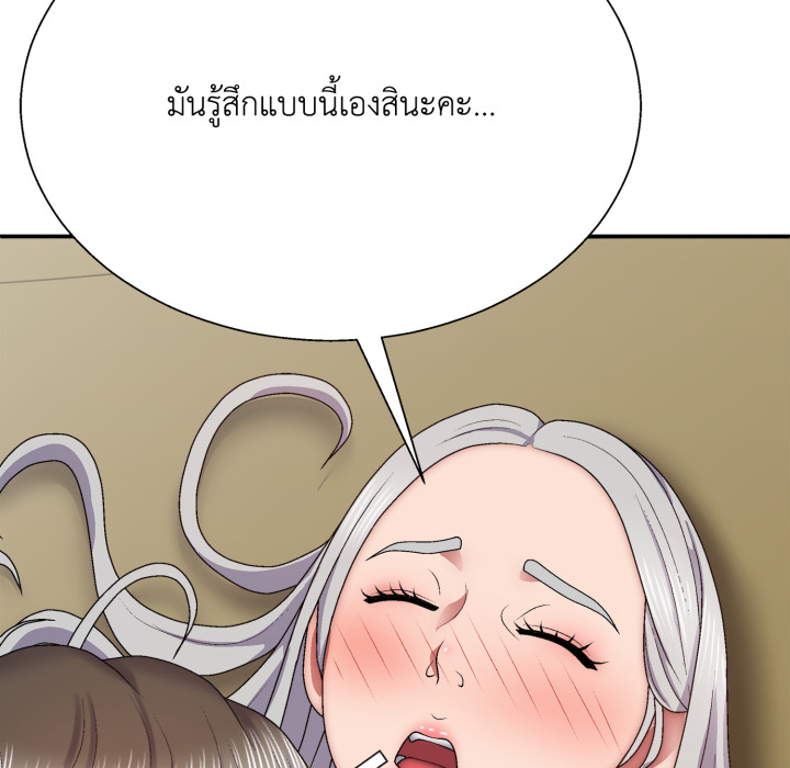 หน้า 131