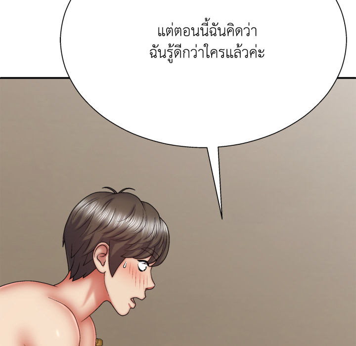 หน้า 141