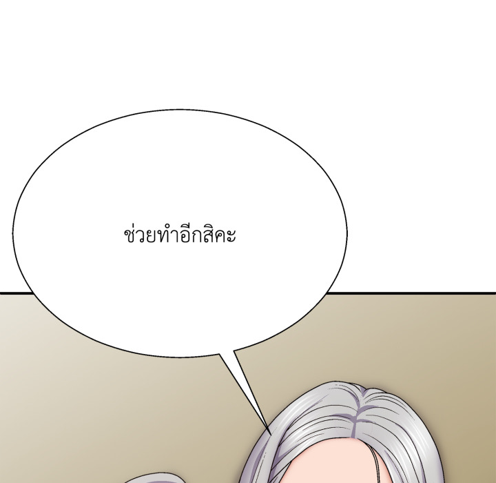 หน้า 143