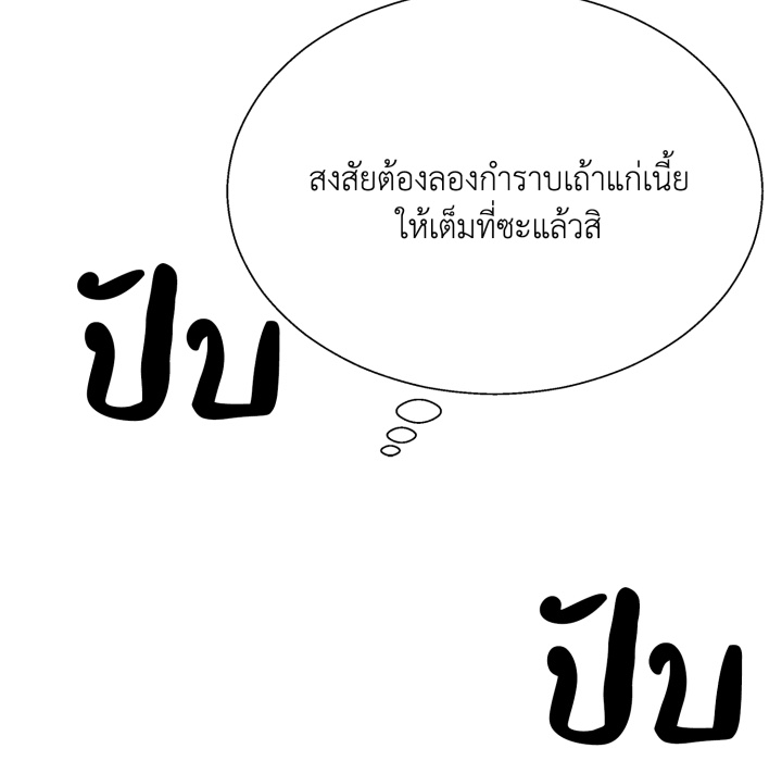 หน้า 79