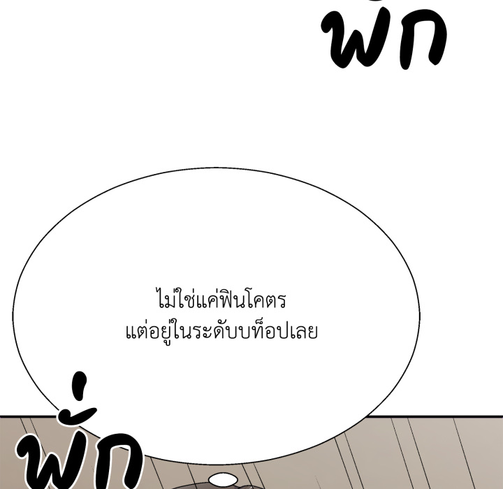 หน้า 90