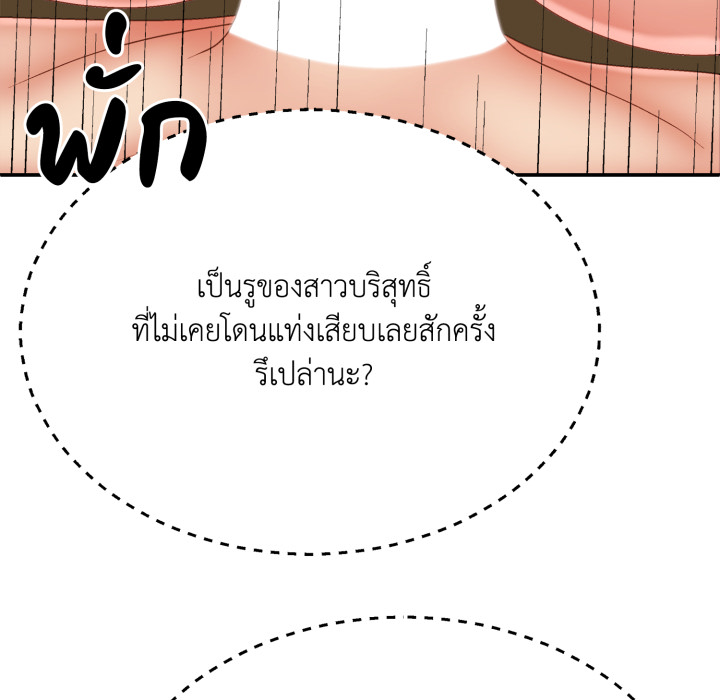 หน้า 94