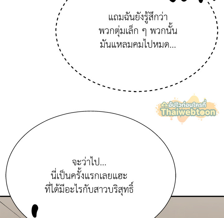 หน้า 97