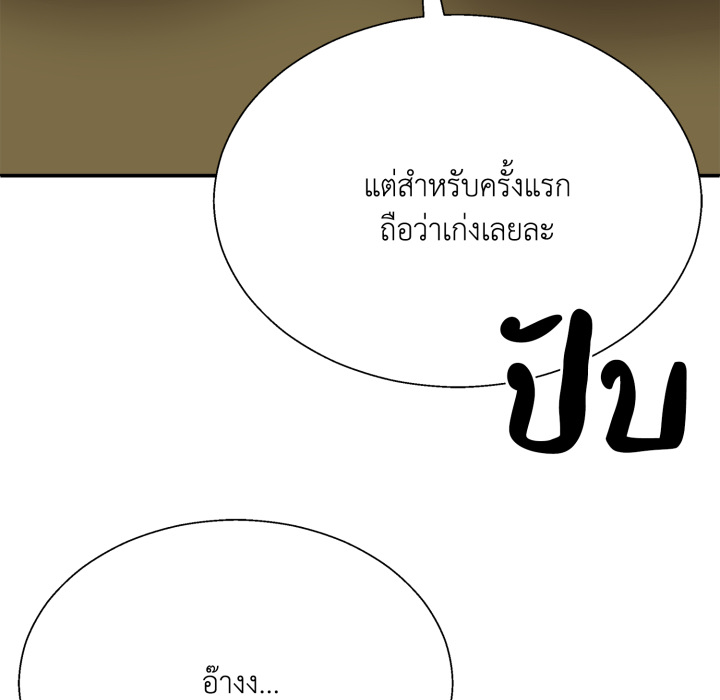 หน้า 111
