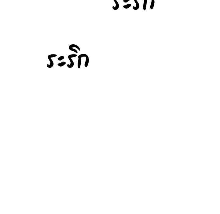 หน้า 133