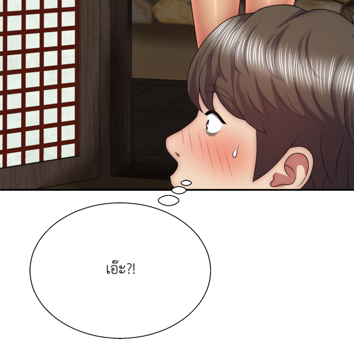 หน้า 137