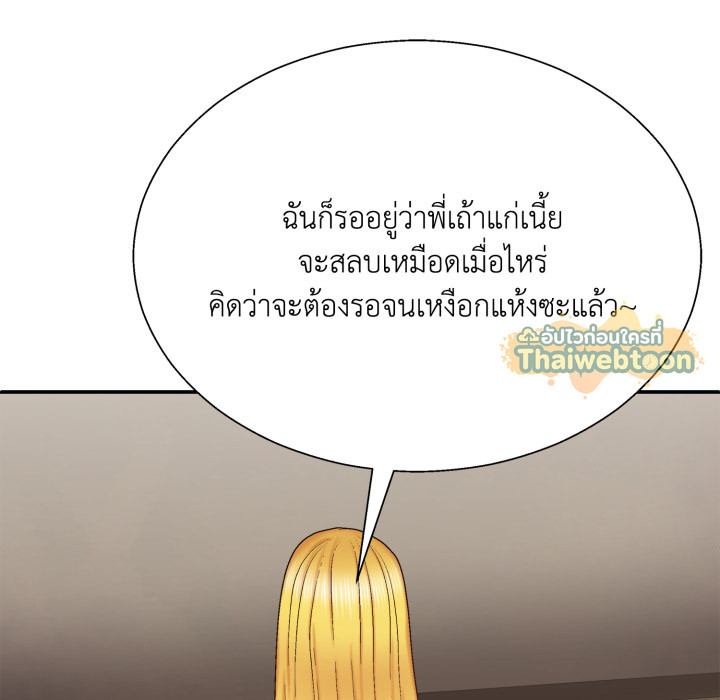 หน้า 138