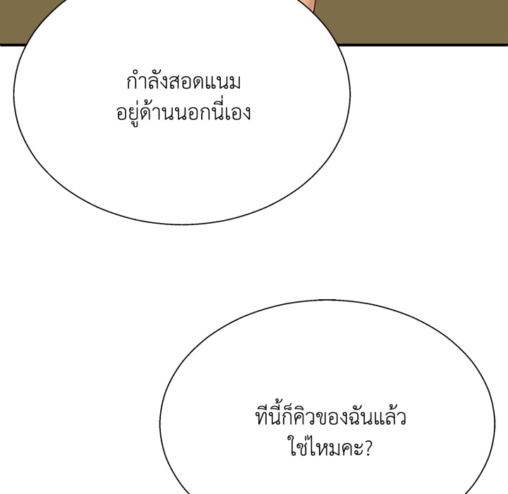 หน้า 140