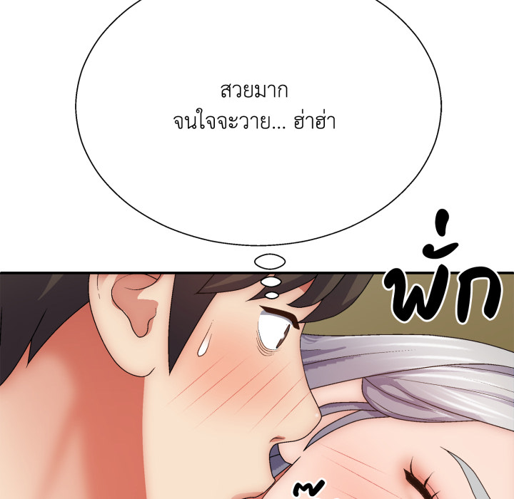 หน้า 67
