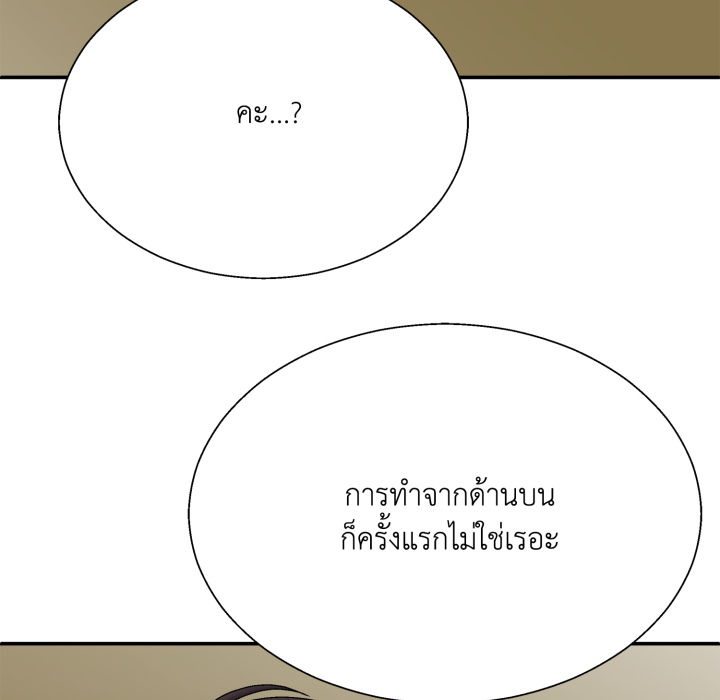 หน้า 93