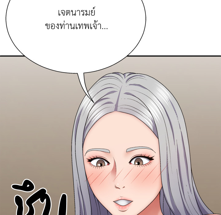 หน้า 96